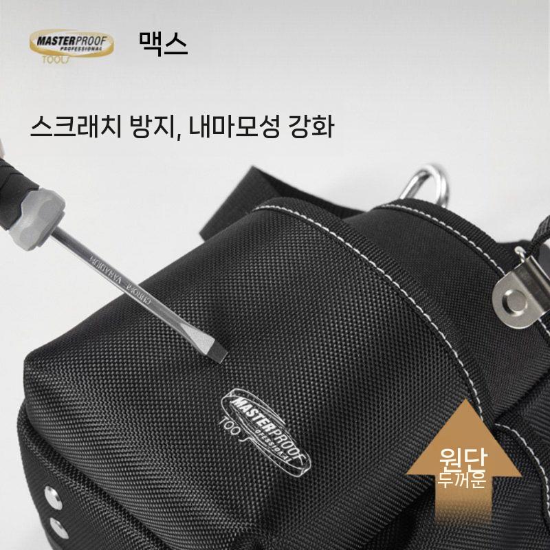 작업공구벨트 전기공구벨트 파우치 드릴집 연장 툴 부품 3001 이미지 6