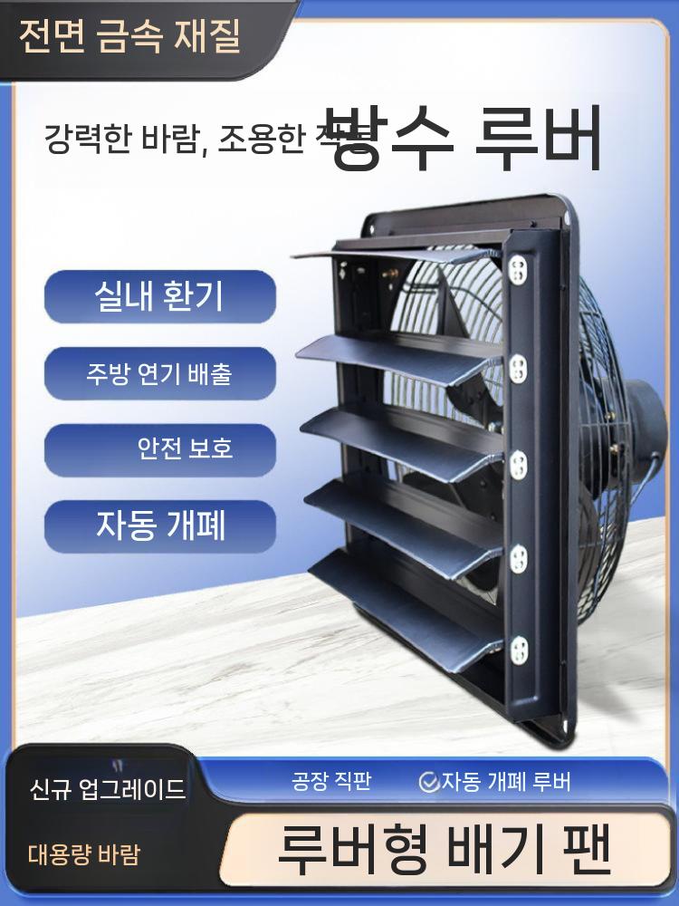 욕실 배기팬 환풍기 이동식 환기팬 덕트 주방 화장실 환기 10인치 - 상세 이미지 3