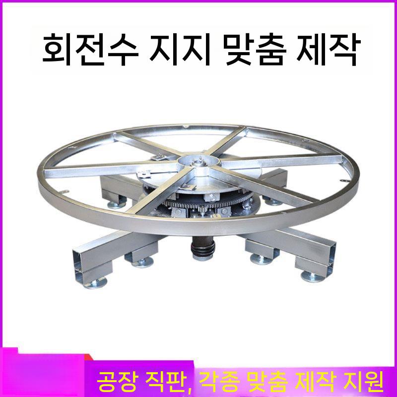 회전 베이스 턴테이블 레벨링 베어링 조절 플레이트 지름 60cm 높이 25cm - 상세 이미지 4