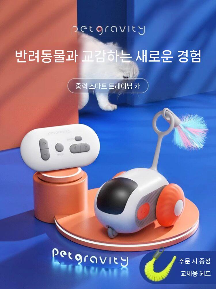 움직이는 강아지 장난감 고양이 원격제어 훈련 놀이 블루 - 상세 이미지 3