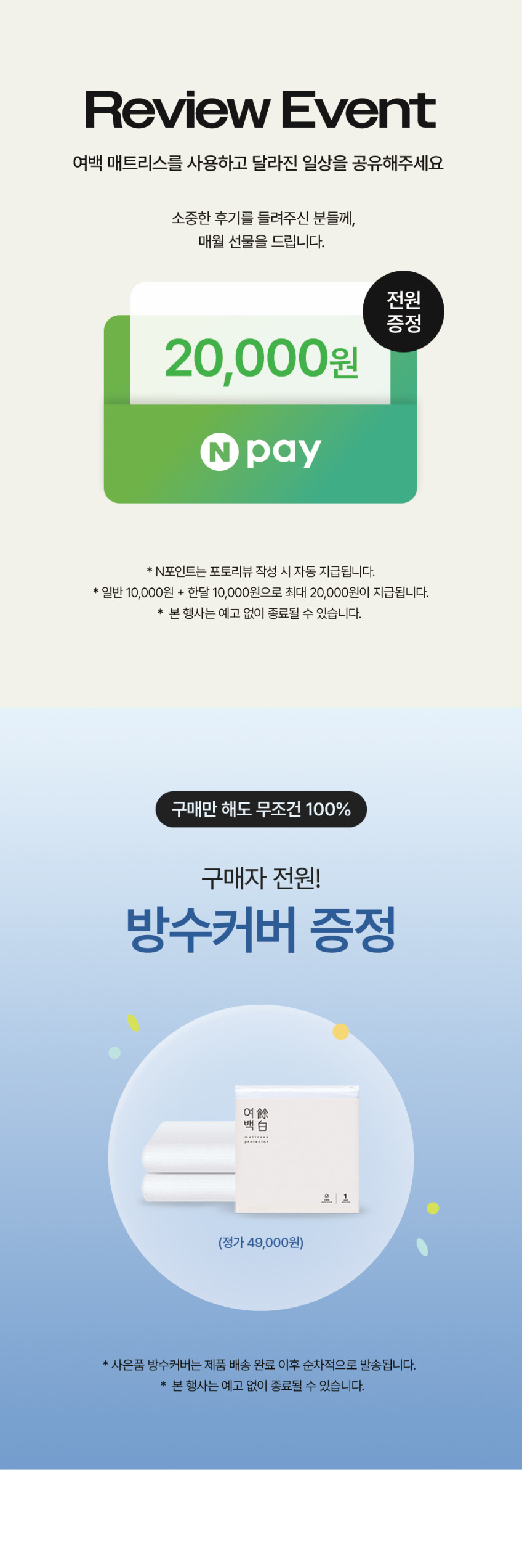 여백 필로우탑 탄탄한 스프링 매트리스 S(싱글)1000, 미디엄 판매처 상세 정보 이미지 2