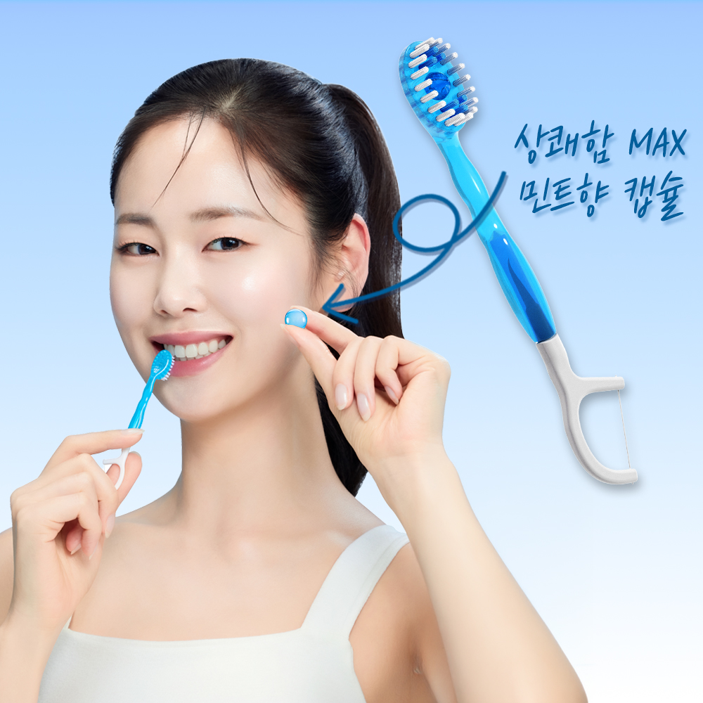 퀵클린 민트향 물없이 사용하는 일회용 미니 칫솔 휴대용 여행용 개별포장 10개입, 5개 이미지 7