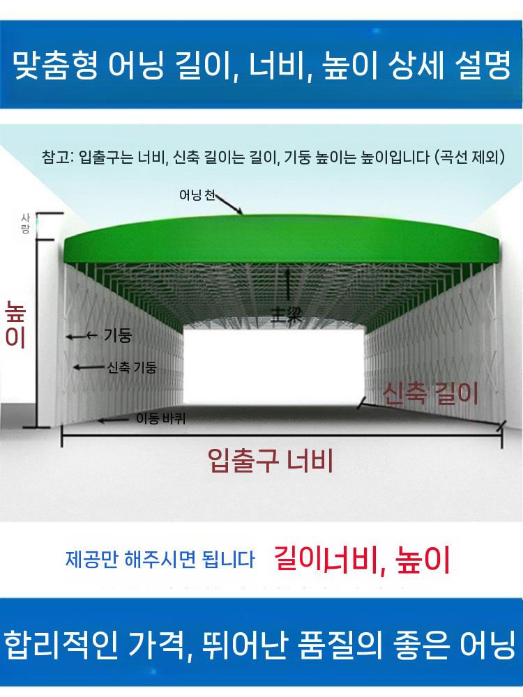 캐노피 자바라 천막 그늘막 야외 접이식 비가림막 주차장 이동식 대형 3m x 3m x 2.5m - 상세 이미지 3