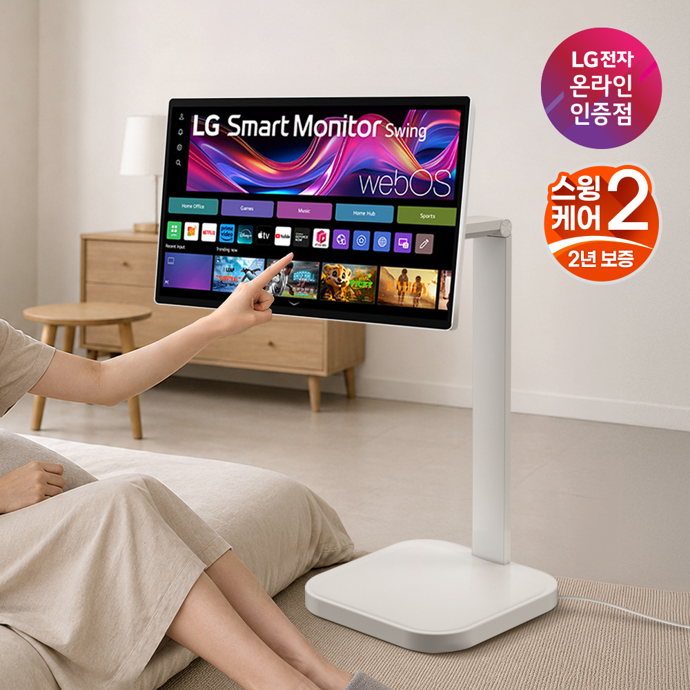 LG 스마트모니터 스윙 U8s 4K 32U889SAW 80cm(32인치) UHD 터치 이동식TV 삼탠바이미 상품 이미지