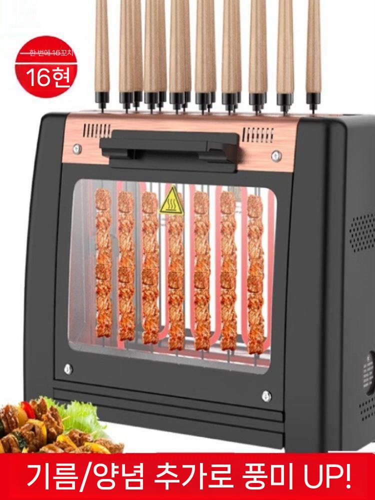 자동회전 꼬치구이기계 바베큐그릴 로스터 업소용 꼬치구이 - 상세 이미지 4