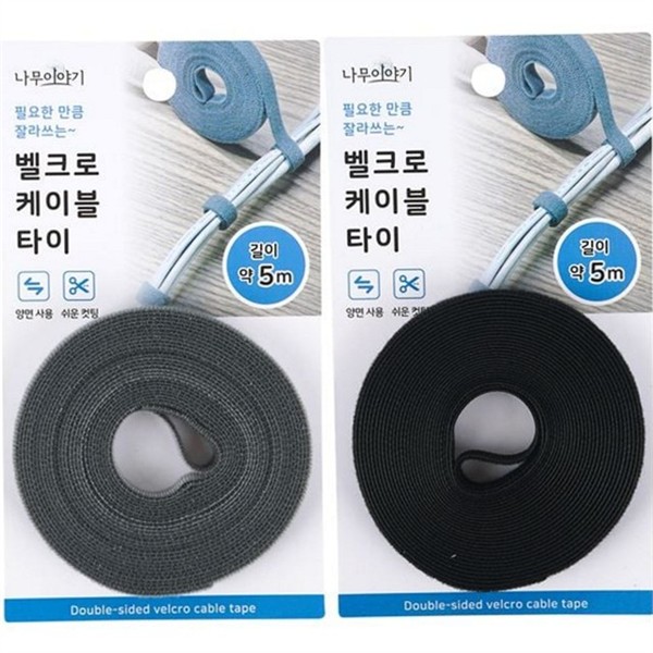 재접착 케이블 정리 타이 5M 부착식 케이블 선 정리 깔끔한 - 상품 이미지