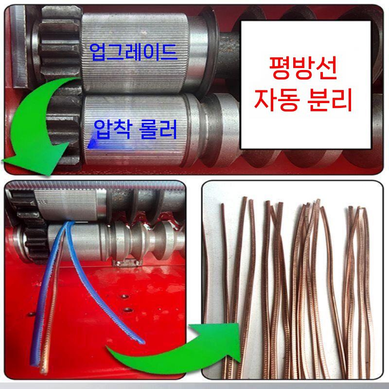 전선 피복기 스트리퍼 피복 제거기 전기선 탈피기 케이블 - 상세 이미지 5