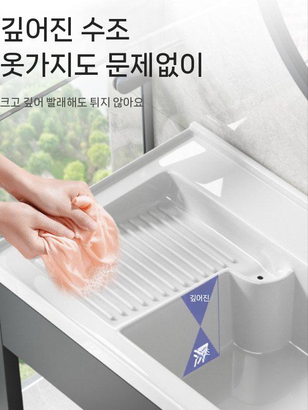 애벌빨래 싱크대 빨래판 개수대 보조세면대 다용도실 60X48cm - 상세 이미지 4