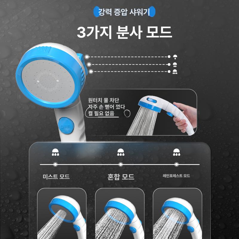 야외 캠핑 휴대용 전동 학생용 자흡식 블루(샤워 정지 스위치 포함) - 상세 이미지 4