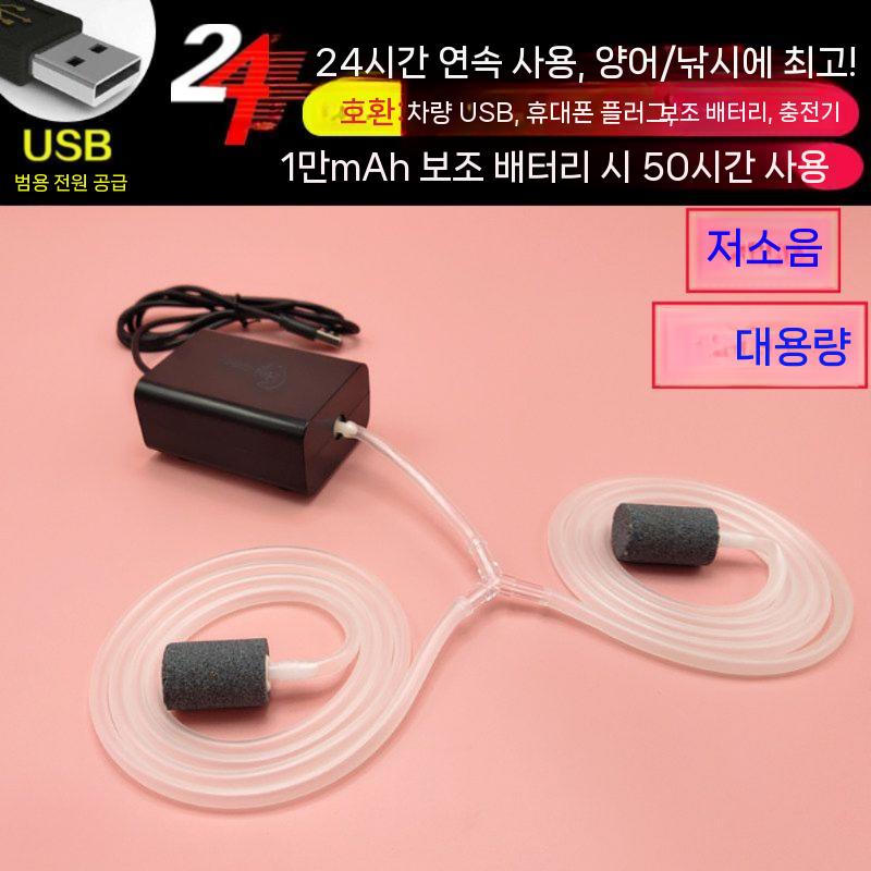 수족관 기포기 펌프 산소기 낚시 소형 산소 어항 원통형 - 상세 이미지 3