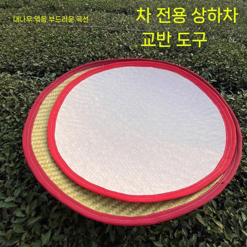 대나무 채반 건조 바구니 찻잎 건조망 업소용 원형 1미터 - 상세 이미지 3
