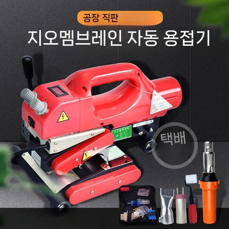 필름 융착기 용접기 접합기 비닐수지 방수포 천막 10cm 고무 바퀴 - 상세 이미지 3