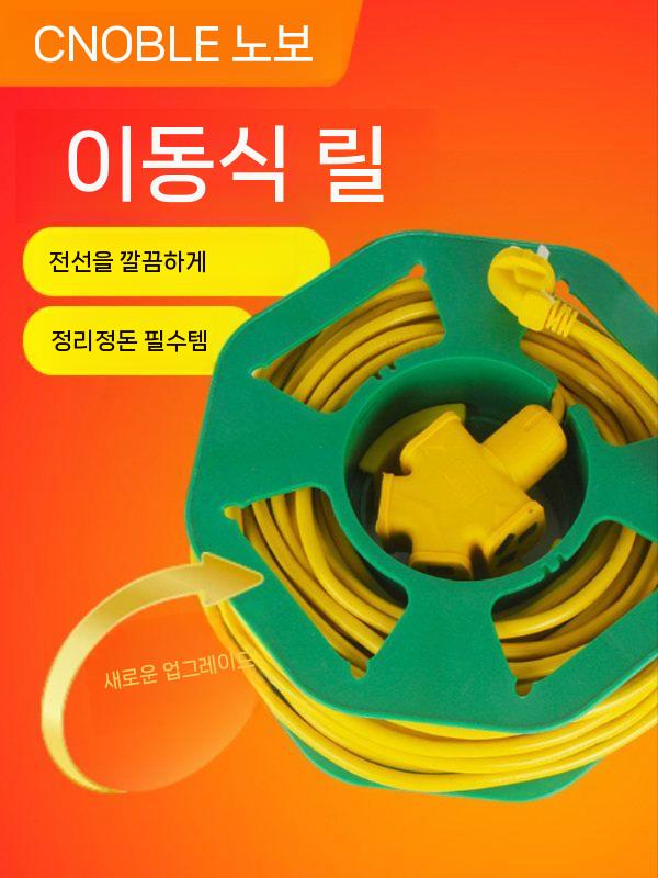 와이어 수납백 코드릴 현장 전선정리 다용도 릴선 블랙 - 상세 이미지 3