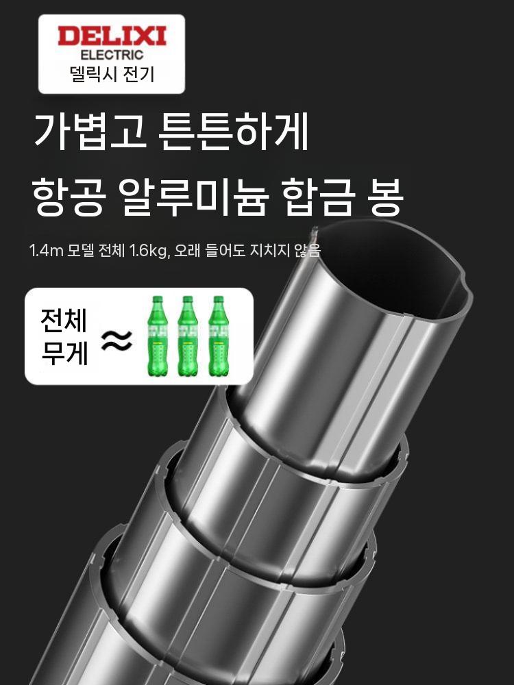 고지가위 장대 전지가위 집게 감따기 과일수확 톱날 원예 1.4-3.5미터 - 상세 이미지 5