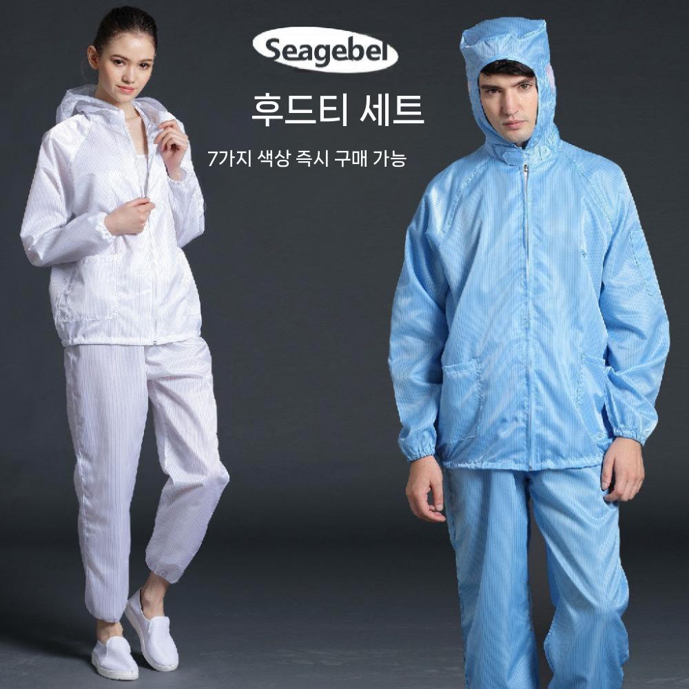 투피스 방진복 클린복 보호복 작업복 방호복 전신 하얀색 S - 상세 이미지 3