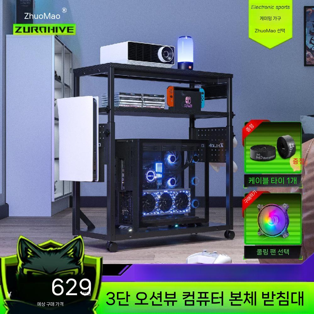 데스크탑 본체 거치대 컨트롤러 브래킷 정리 수납랙 조이스틱 블랙 - 상세 이미지 2