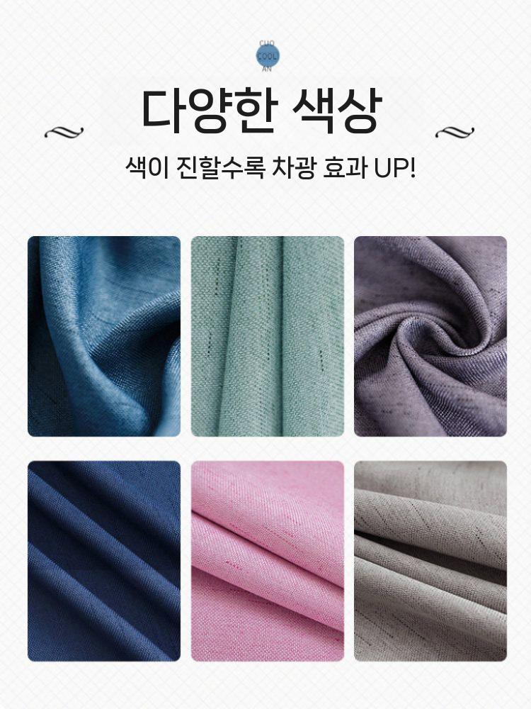 이층침대 커튼 기숙사 암막커튼 벙커침대 가림막 사생활보호 네이비 높이 1.2m 3면 - 상세 이미지 5
