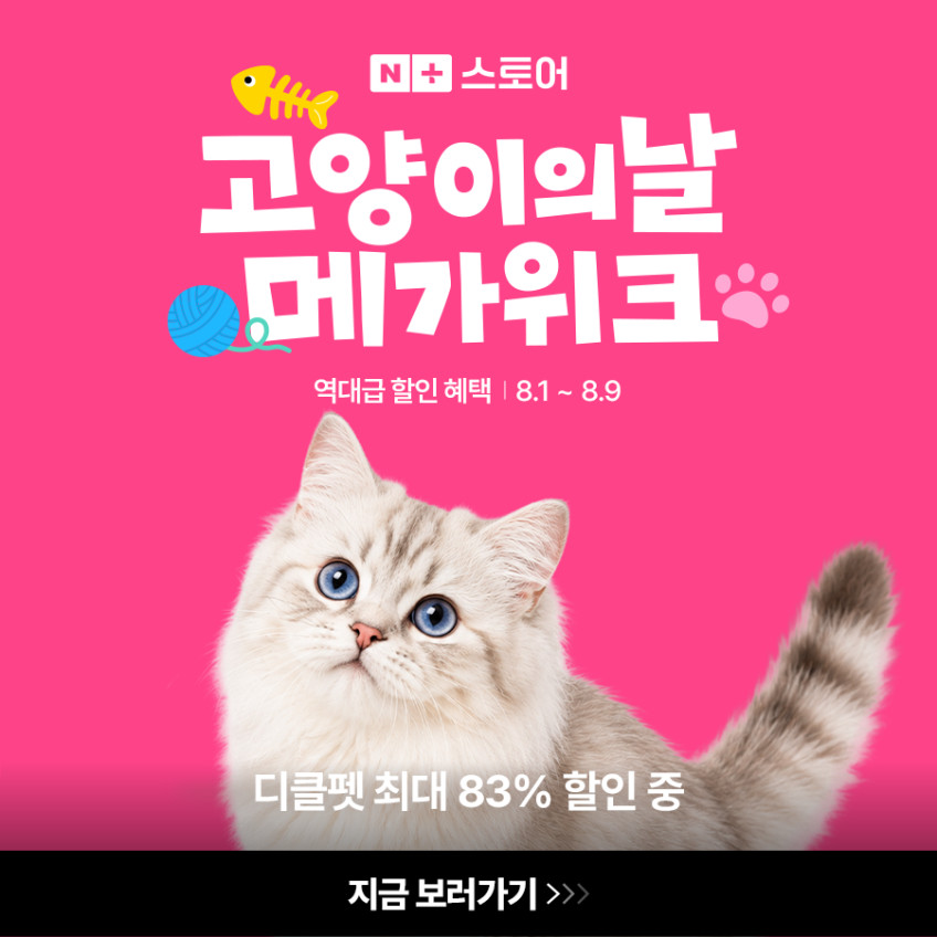 디클펫 고양이 자동 화장실 에어로보 C10 Pro 판매처 상세 정보 이미지 1