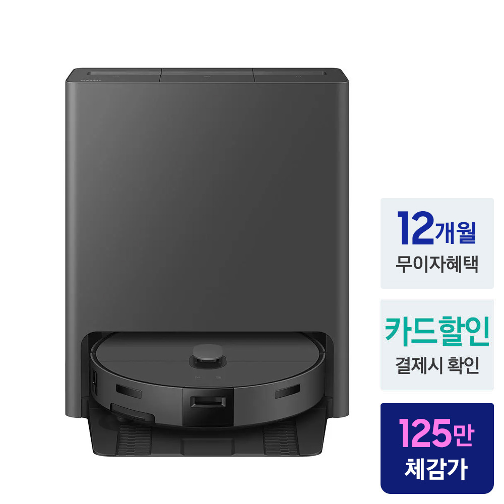 삼성 2026 비스포크AI 스팀 설치 보안 안심 VR70F00AGH 새틴차콜 - 상세 이미지 2