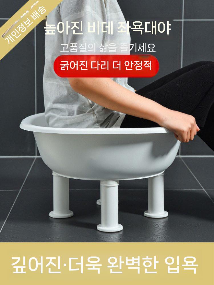 세수대야 받침대 다라이 간이 세숫대야 세면대 화장실 화이트 - 상세 이미지 3