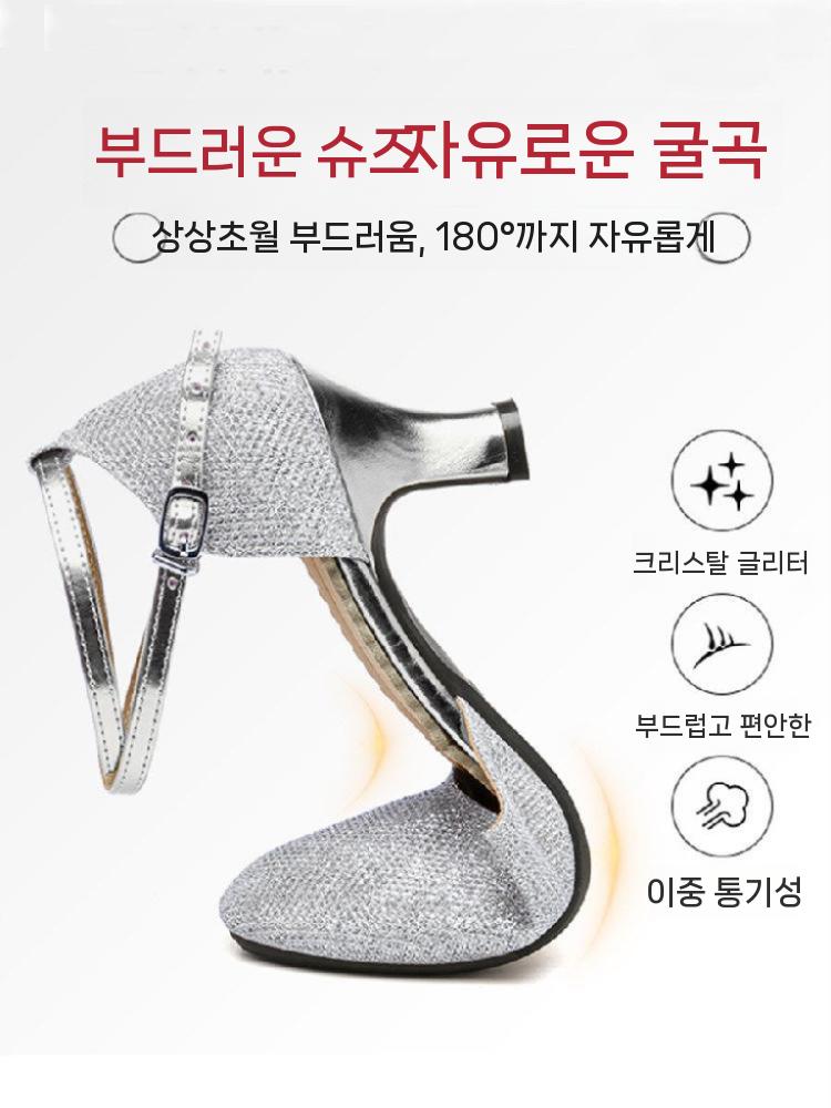 댄스화 라틴 슈즈 재즈 라인댄스 탭댄스 공연 연습 5.5cm 실버 34 이미지 6