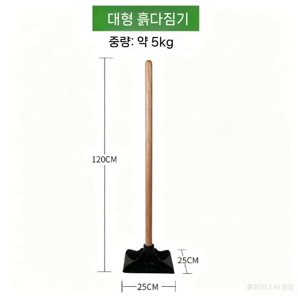 농업용 땅다지기 다짐기 다짐 보도블럭 바닥 래밍 평지 소형 이미지 6