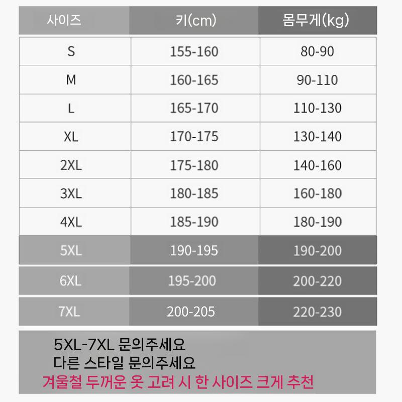 투피스 방진복 클린복 보호복 작업복 방호복 전신 하얀색 S - 상세 이미지 5