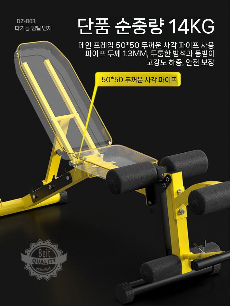 멀티 헬스벤치 레그컬 각도조절 덤벨 근육 헬스 홈짐 - 상세 이미지 4