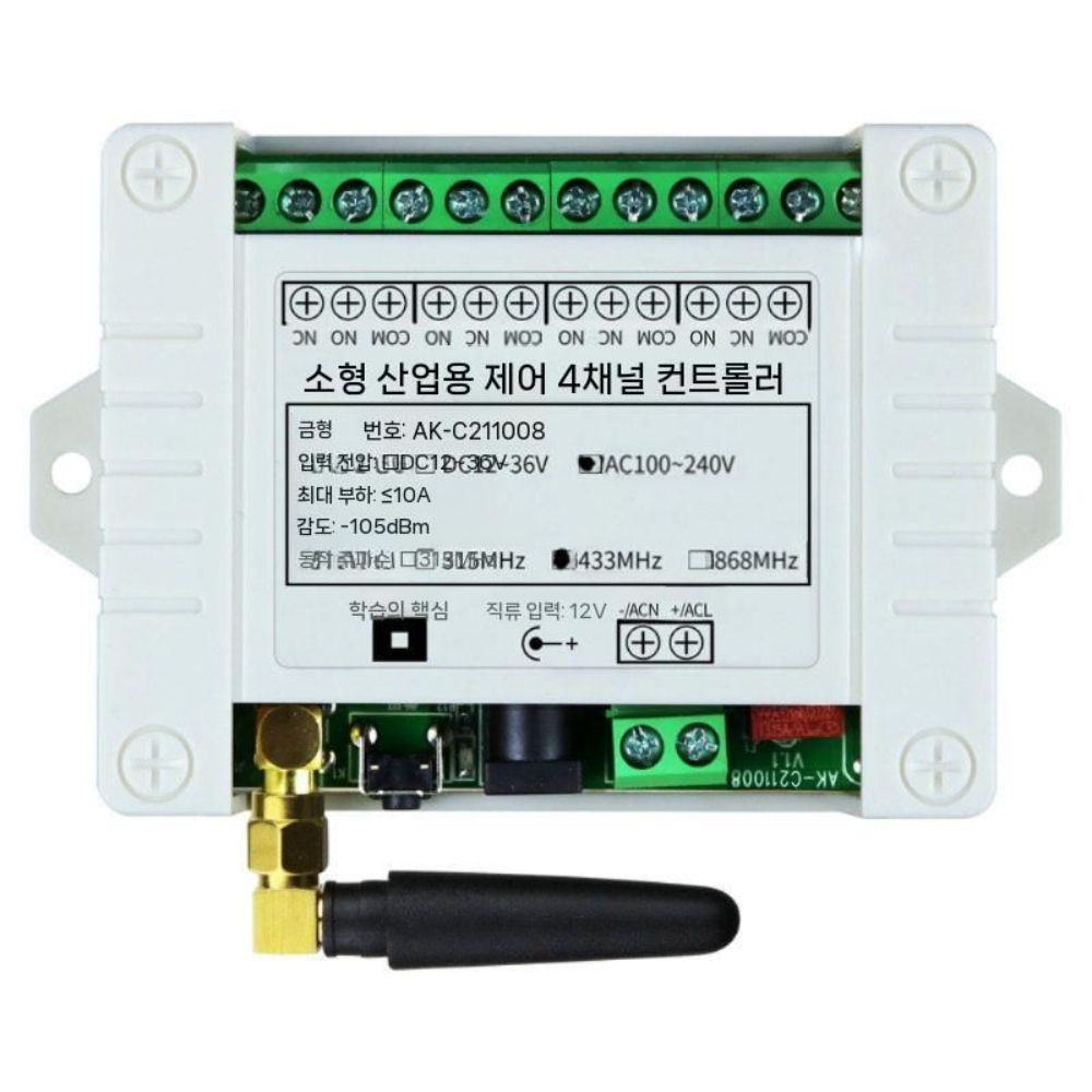 스위치 수신기 무선 산업용 원격 4채널 전기 315M - 상품 이미지