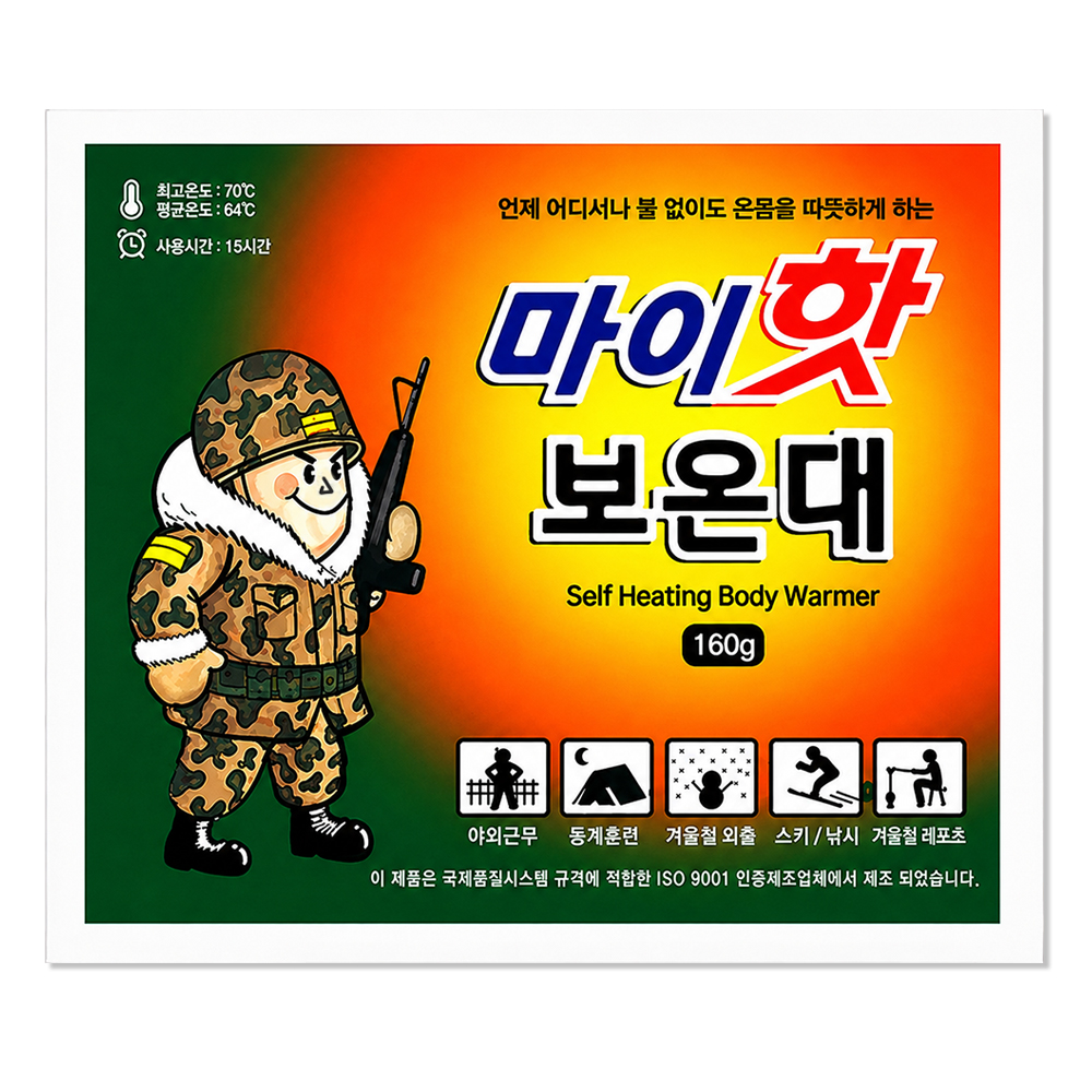 26년 대용량 핫팩 마이핫 보온대 160g 1개 - 상품 이미지