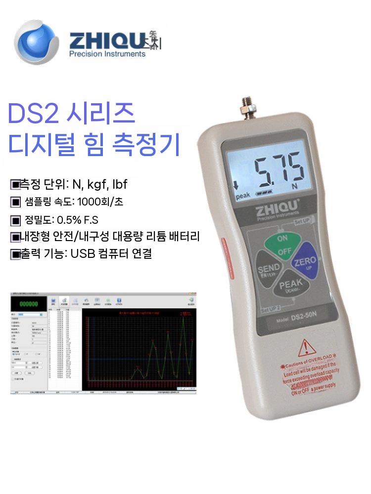 푸쉬풀게이지 인장력측정기 압력측정기 테스터 디지털 10N/1kg 이미지 7