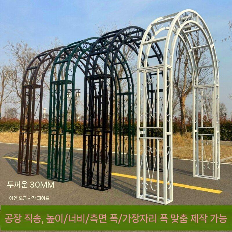장미 아치 지지대 펜스 울타리 화단 철제 가든 꾸미기 너비 1.5m 높이 2.3m 큰 - 상세 이미지 4