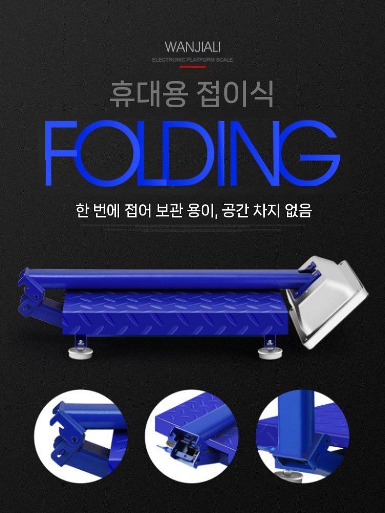 전자저울 계량기 업소용 식자재 생선 접이식 산업용 150KG 레드 숫자 이미지 6
