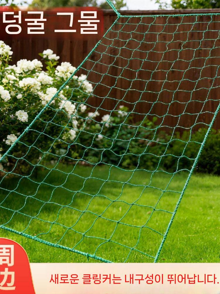 농사그물망 작물망 오이 고추 덩굴 그물지지대 텃밭 10cm 메쉬 1x2m - 상세 이미지 5