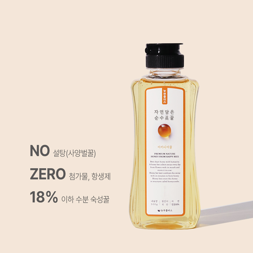 꿀 국산 아카시아꿀 300g 토종꿀 농부플러스 - 상세 이미지 2