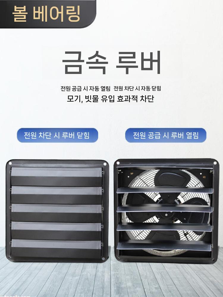 욕실 배기팬 환풍기 이동식 환기팬 덕트 주방 화장실 환기 10인치 - 상세 이미지 5