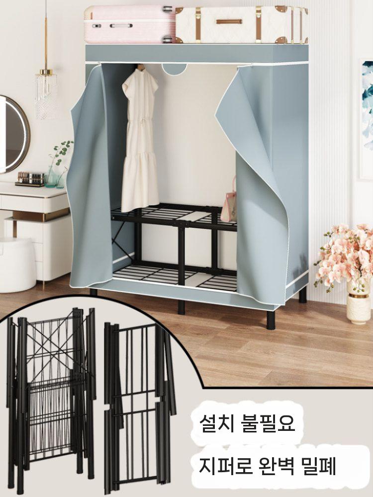 접이식 행거 스탠드 옷걸이 폴딩옷장 옷장 원룸 간이 95cm 이미지 6