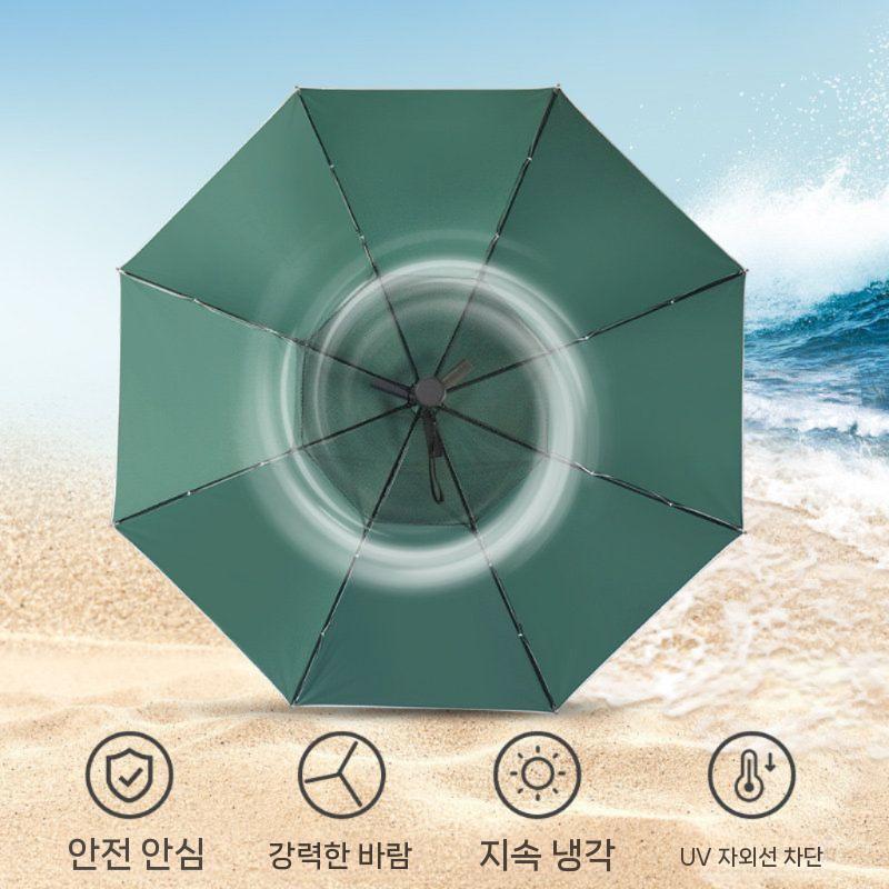 선풍기 달린 우산 긴양산 여름 충전식 양산선풍기 시원한 그린 2600mAh - 상세 이미지 5