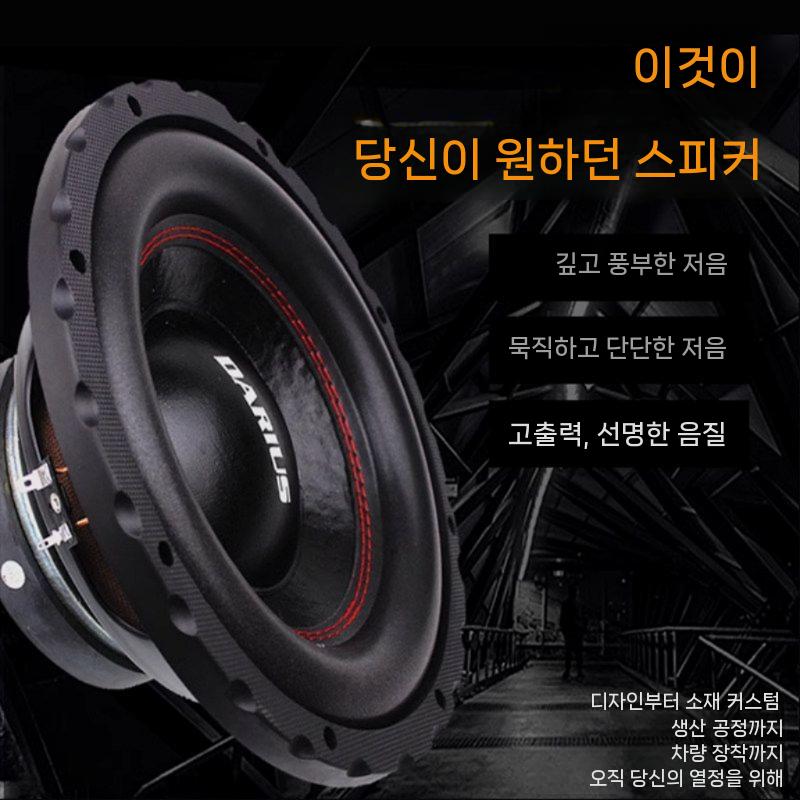 자동차 서브 우퍼 스피커 오디오 교체 개조 튜닝 저음 10인치 350W 단일 스피커 만능인 - 상세 이미지 4