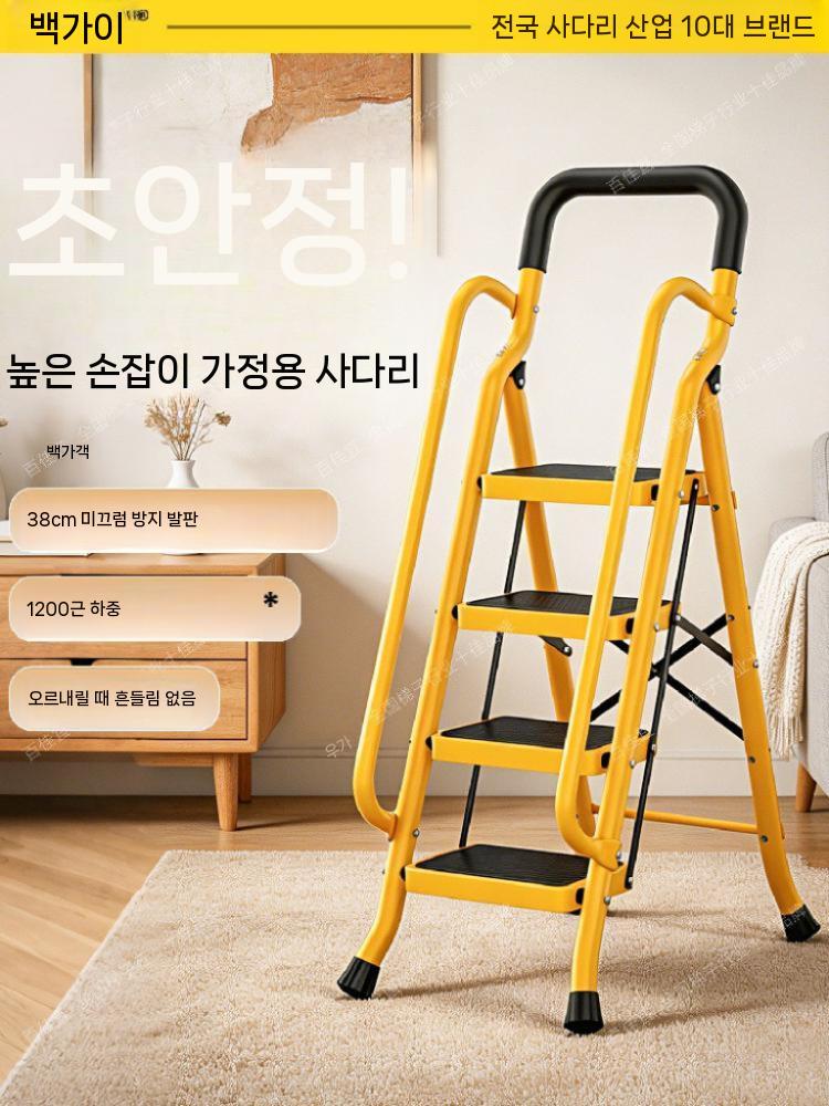 접이식 사다리 발판 스텝사다리 가정용 난간 작업 안전 2단 다기능 접이식 사다리 이미지 7