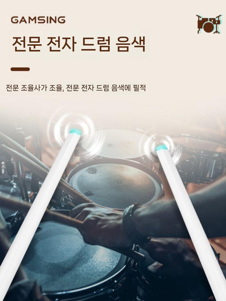 에어드럼 가상 드럼스틱 전자 성인 감각 악기 가정용 무선 스피커+드럼스틱 이미지 6