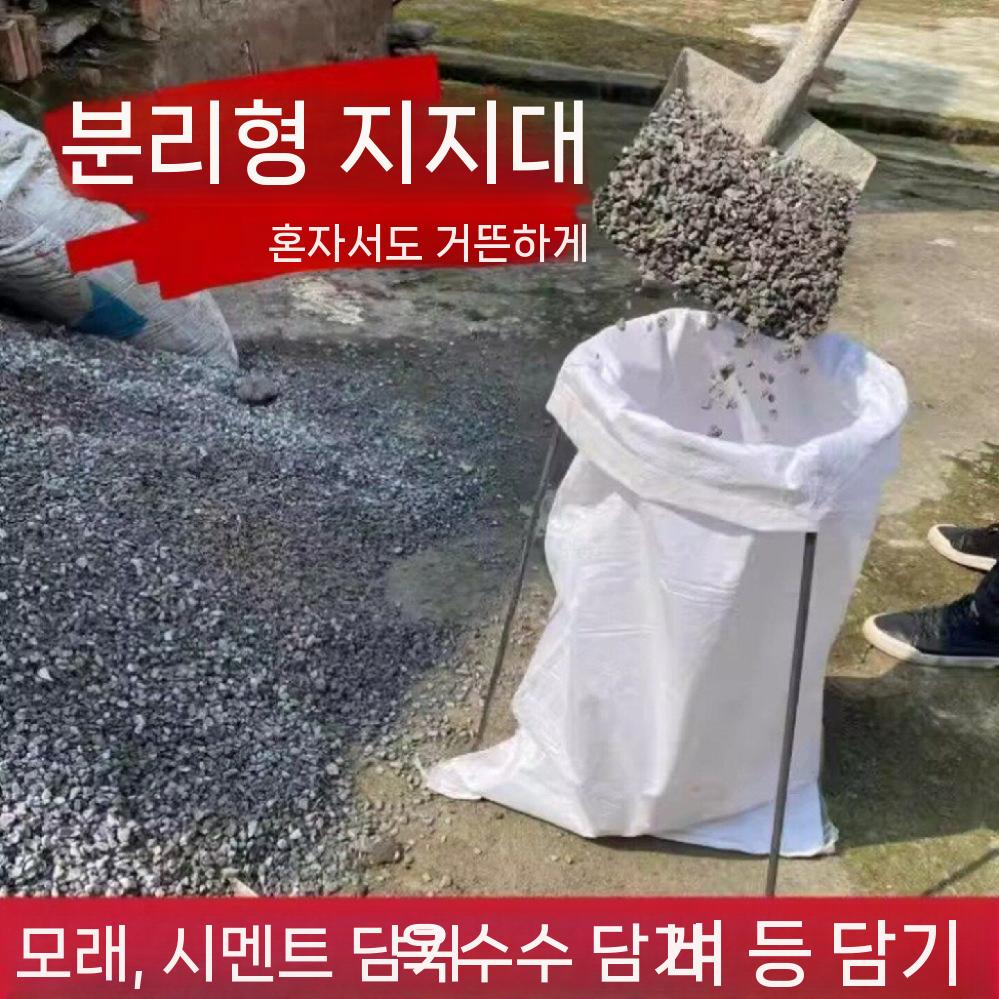 톤백 거치대 원형 마대걸이 프레임 분리수거 재활용 폭 40-48cm 이미지 6