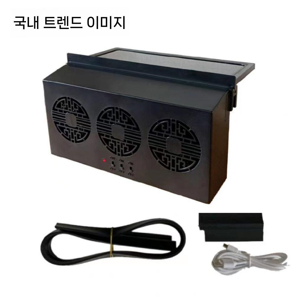차량용 환풍기 환기팬 차박 공기 창문 태양광 배출 태양열 배기팬 블랙 - 상세 이미지 5