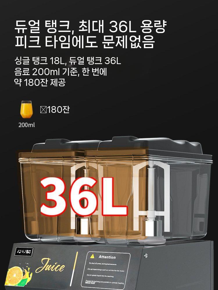 냉음료 디스펜서 주스 생수 뷔페음료 카페 워터 - 상세 이미지 5