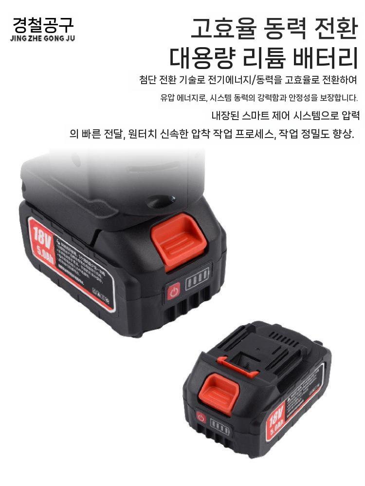 충전식 압착기 케이블 펜치 압축 유압 수동 도구 ES-300 압착 플라이어 - 상세 이미지 5
