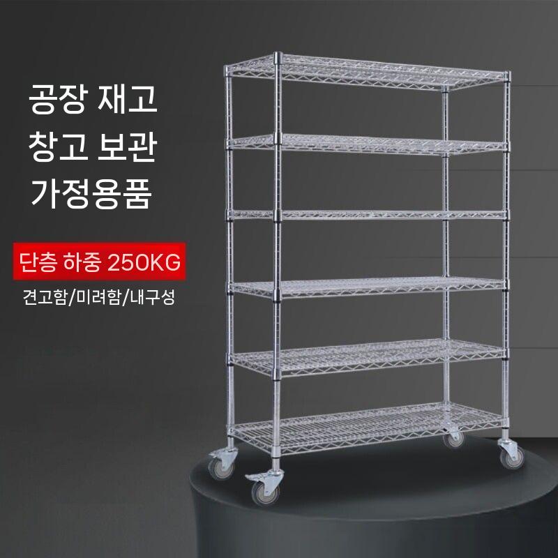 메탈랙 업소용 물류 스탠드 창고 캠핑 이동식 짐 1.2m 3단 길이 609 x 너비 457mm - 상세 이미지 3