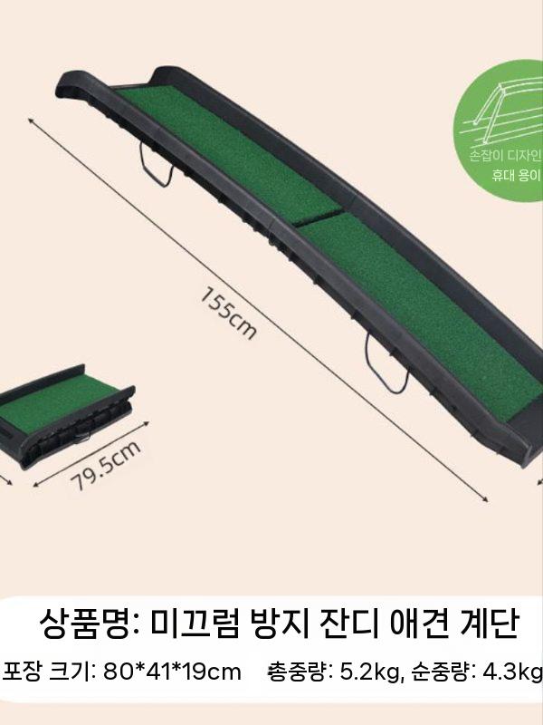 대형견 사다리 스텝 애견 접이식 차량용 강아지 계단 2단 이미지 6