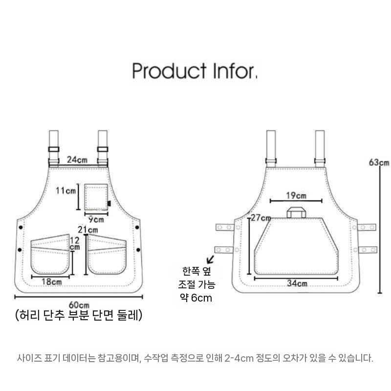 캠핑 앞치마 작업앞치마 작업복 바비큐 방수 목공 공구 카키 - 상세 이미지 4