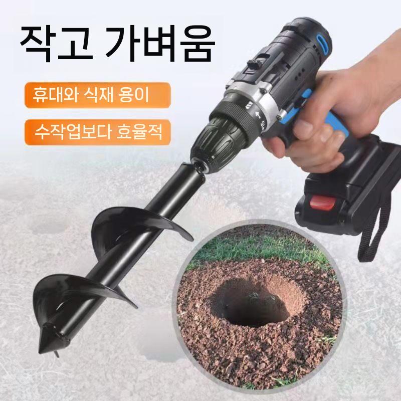 농사용 드릴 날 오거 땅파기 땅파는드릴비트 공구 4x45cm - 상세 이미지 3