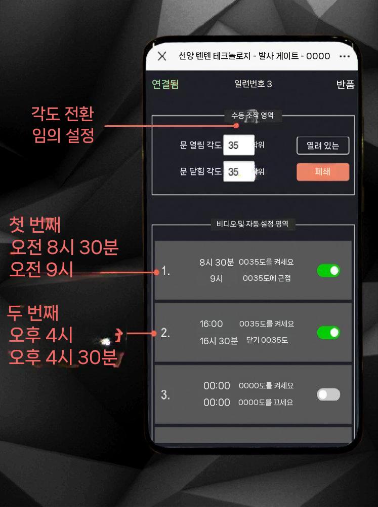 닭장 자동문 개폐기 도어 오프너 센서 가금류 농장 자동 높이 30cm 길이 50cm - 상세 이미지 4